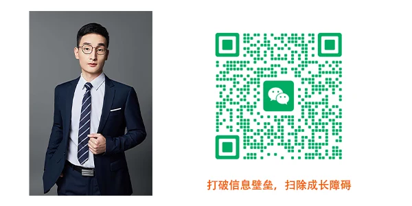 微信二维码